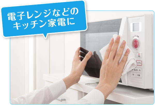 カビキラー アルコール除菌 キッチン用 台ふきん まな板の除菌ができるアルコール除菌スプレー ジョンソン株式会社 カビキラー アルコール除菌 キッチン用 台ふきん まな板の除菌ができるアルコール除菌スプレー ジョンソン株式会社