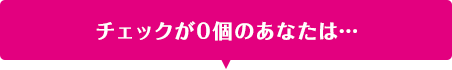 `FbN0̂Ȃ́c