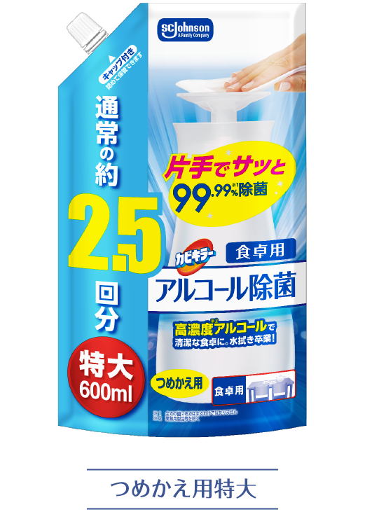 �J�r�L���[ �A���R�[������ �H��p�i����j