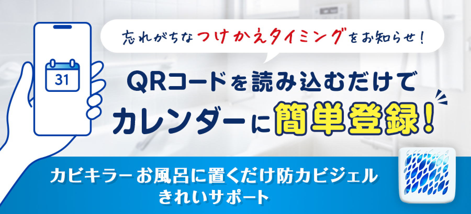 QRR[hǂݍނŃJ_[ɊȒPo^I