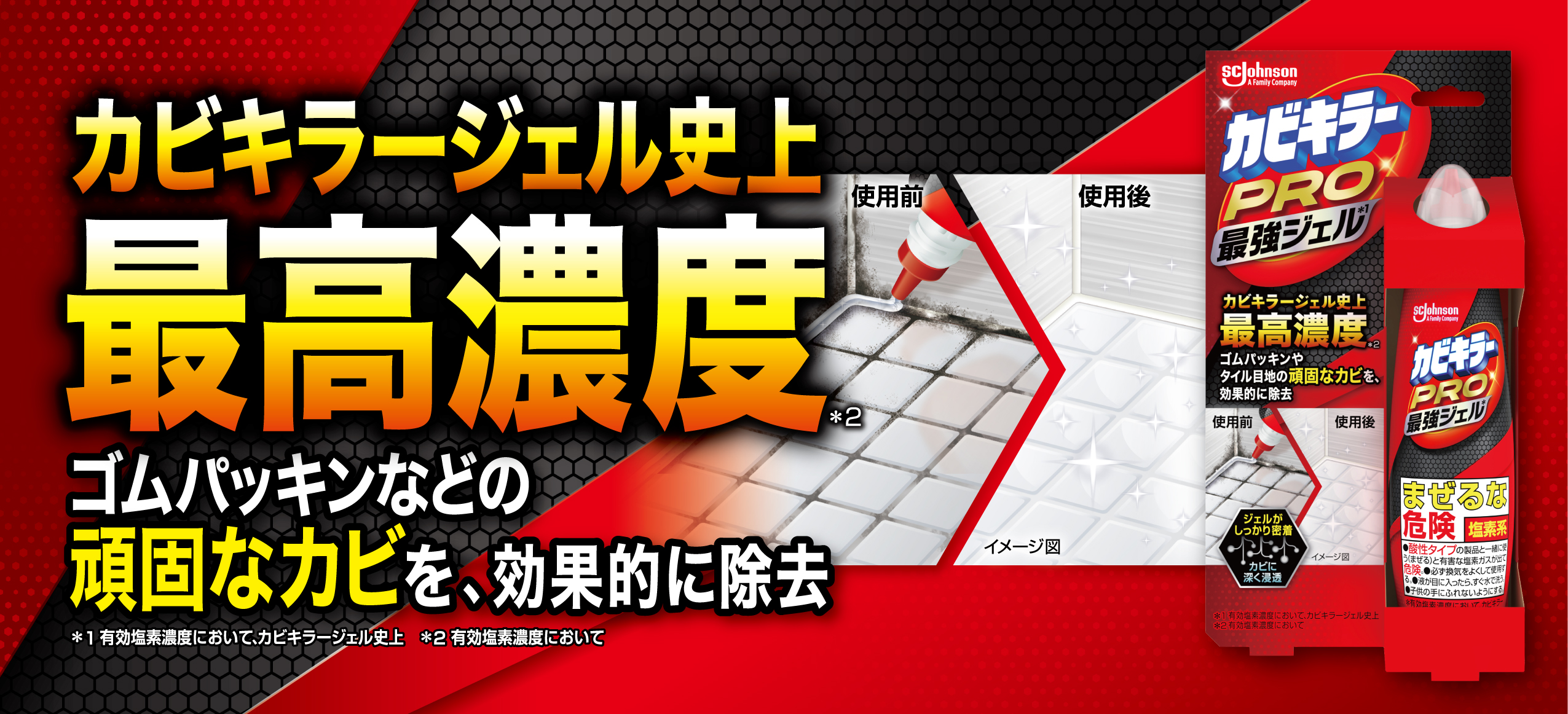 JrL[WFjōZx JrL[PROŋWF