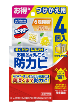 �J�r�L���[�����C�ɒu�������h�J�r�W�F�� �₳�����V�g���X�̍��� �������p 	4��