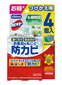 �J�r�L���[�����C�ɒu�������h�J�r�W�F�� ����₩�ȃt���b�V���K�[�f���̍��� �������p		4��