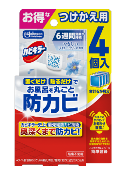 �J�r�L���[�����C�ɒu�������h�J�r�W�F�� �₳�����t���[�����̍��� �������p 4��