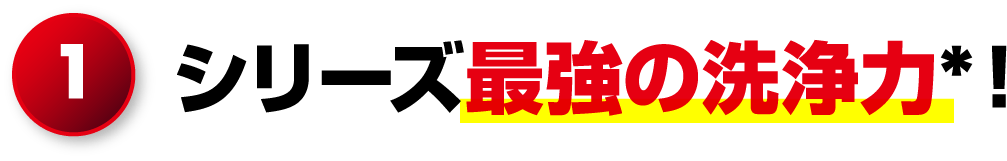 1.�V���[�Y�ŋ��̐���