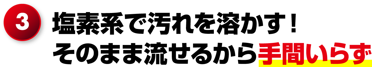 3.���f�n�ŉ����n�����I���̂܂ܗ����邩���Ԃ��炸