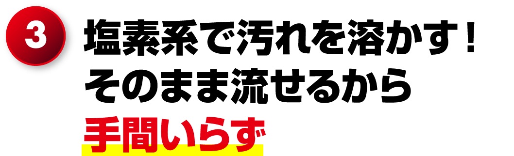 3.���f�n�ŉ����n�����I���̂܂ܗ����邩���Ԃ��炸