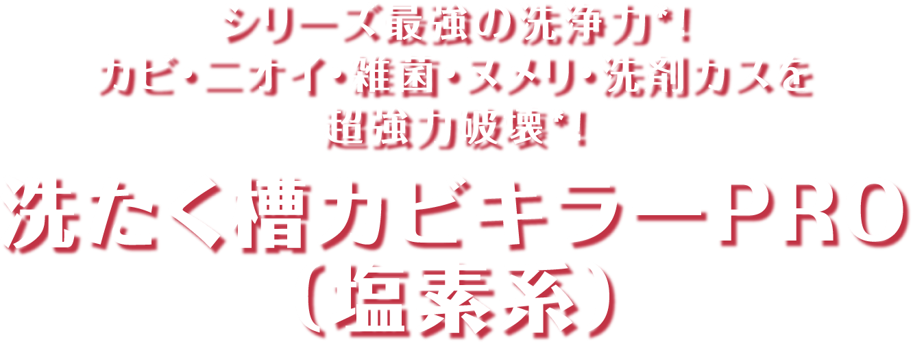 �V���[�Y�ŋ��̐��́I�J�r�E�j�I�C�E�G�ہE�k�����E��܃J�X�𒴋��͔j��I�􂽂����J�r�L���[PRO�i���f�n�j