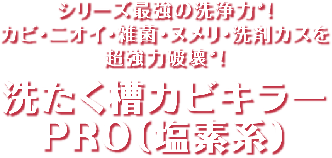 �V���[�Y�ŋ��̐��́I�J�r�E�j�I�C�E�G�ہE�k�����E��܃J�X�𒴋��͔j��I�􂽂����J�r�L���[PRO�i���f�n�j