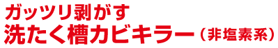 Kbc􂽂JrL[i񉖑fnj
