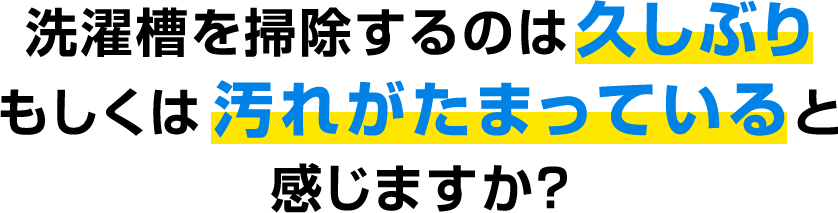 ���󑅂�|������̂͋v���Ԃ�������͉��ꂪ���܂��Ă���Ɗ����܂����H